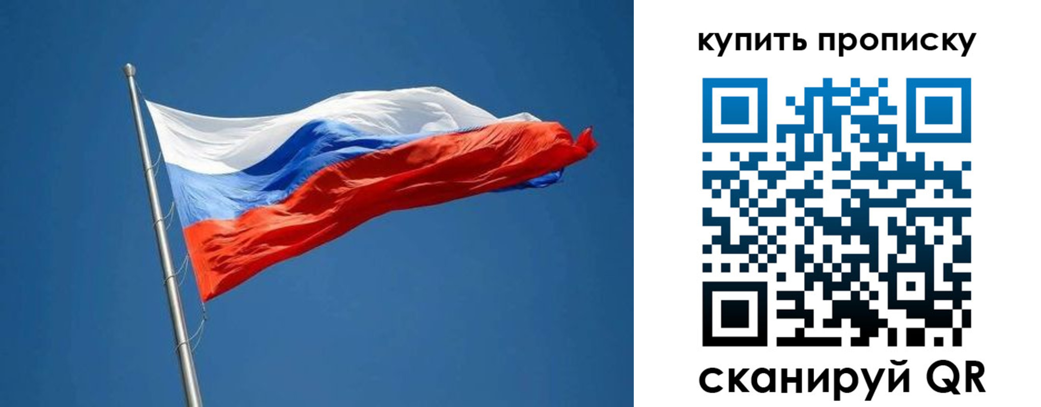временная регистрация надежно в Бологом