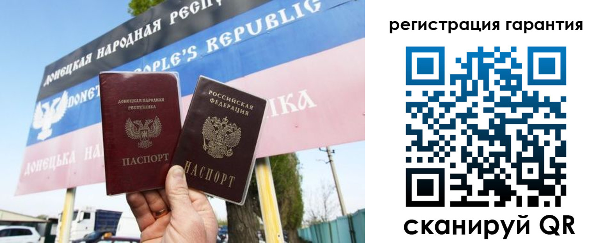 прописка от собственника в Бологом