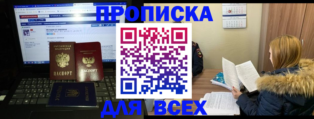 найти адрес прописки в Бологом